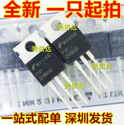 一站式配单IC芯片电子元器件