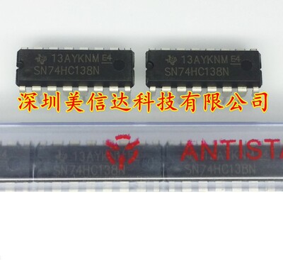 主控芯片单片机驱动IC