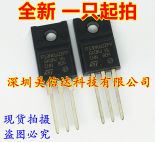 P13NK60ZFP STP13NK60ZFP 全新原装 13A600V场效应管