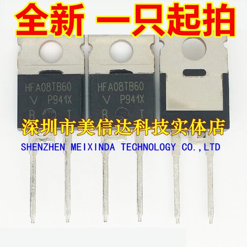 电子元器件一站式配套单片机