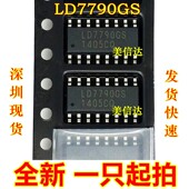 LD7790GS 全新原装 液晶电源管理芯片 深圳BOM配单 SOP