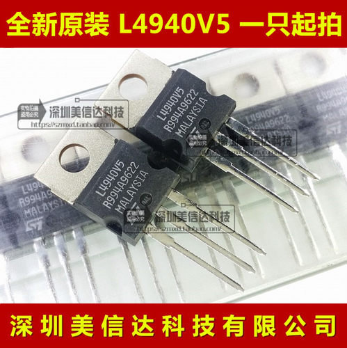 PCB元器件一站式配套单片机