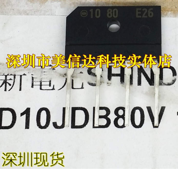 一站式配单IC芯片电子元器件