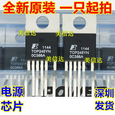 主控芯片单片机驱动IC