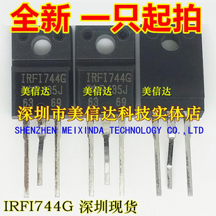 一站式 IRFI744G 配单 TO220F直插 场效应管 IRF1744G 全新原装