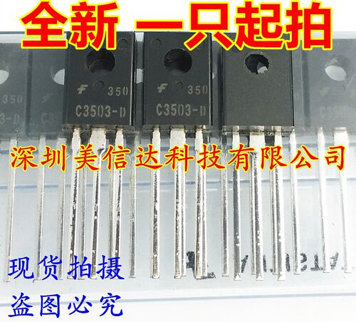 PCB元器件一站式配套单片机
