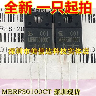 电子元器件一站式配套单片机