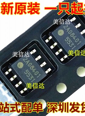 5531 FA5531N 液晶电源管理芯片 全新原装进口 SOP-8 贴片8脚