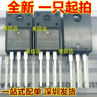 一站式配单 MDF4N60B 4A600V 全新原装进口 场效应管 TO-220F