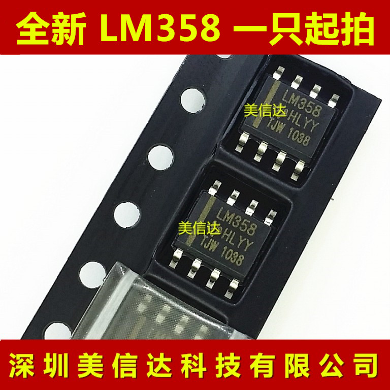 IC芯片单片机二三极管一站式配单