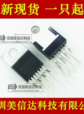 LA78040 全新原装 场扫描集成块 LA78040A LA78040B LA78040N