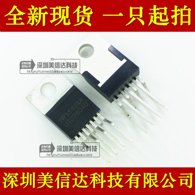 主控芯片单片机驱动IC