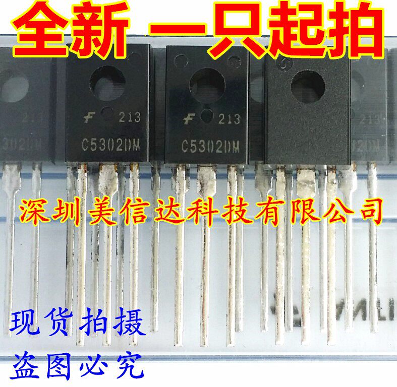 PCB元器件一站式配套单片机