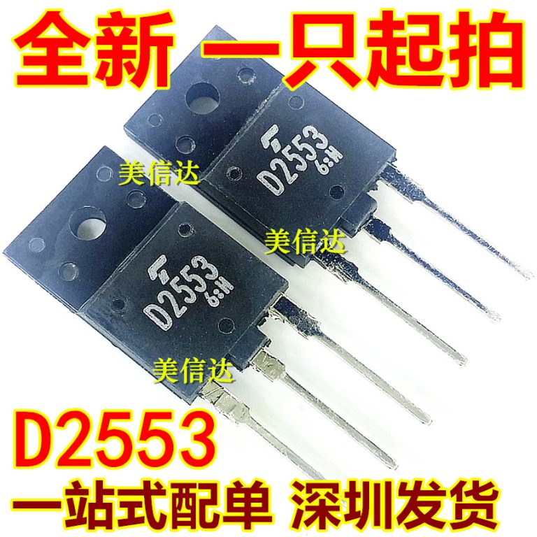 主控IC单片机微控制器芯片