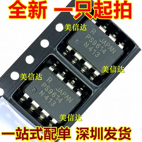 主控芯片单片机驱动IC