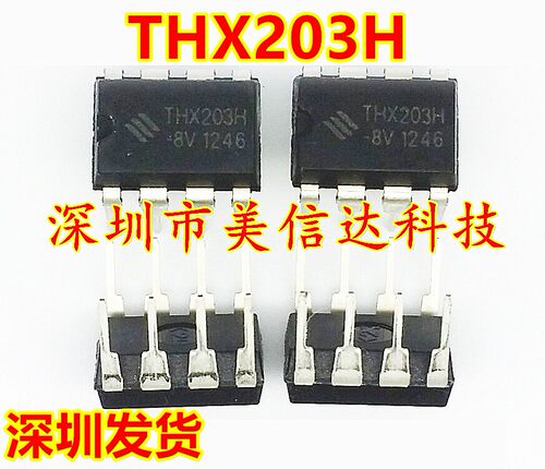 主控芯片单片机驱动IC