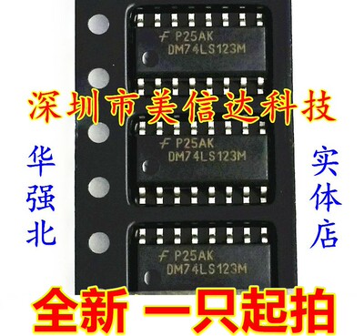 主控芯片单片机驱动IC