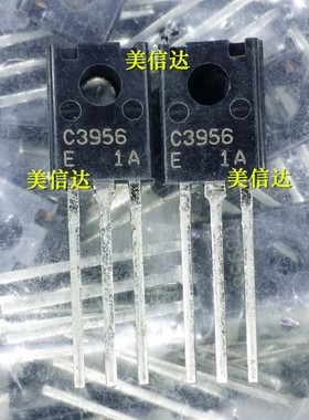 全新原装进口 C3956 2SC3956 2SC3956E C3956E TO126 三极管