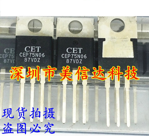 IC芯片单片机二三极管一站式配单