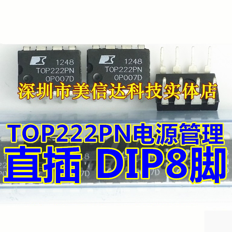 主控芯片单片机驱动IC