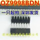 全新原装 0Z9998BDN 液晶背光芯片 OZ9998BDN 直插DIP