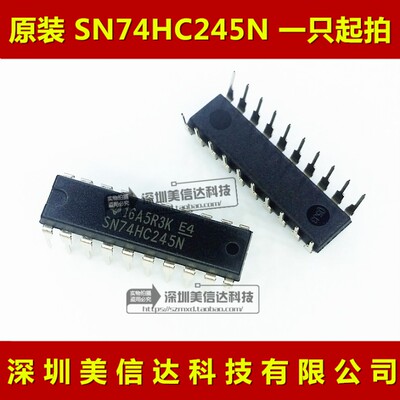 主控芯片单片机驱动IC