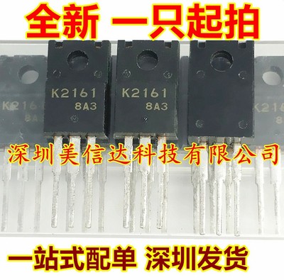 IC芯片单片机二三极管一站式配单