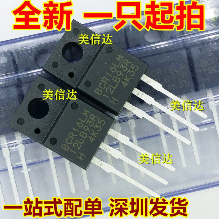 bcr16lm-12lb bcr16lm 全新原装 双向可控硅晶闸管to220f