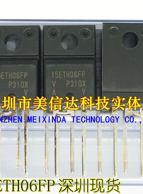 进口 15ETH06FP 15ETH06FPPBF 全新原装 肖特基管 TO-220F