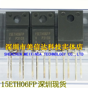 进口 15ETH06FP 15ETH06FPPBF 全新原装 肖特基管 TO-220F