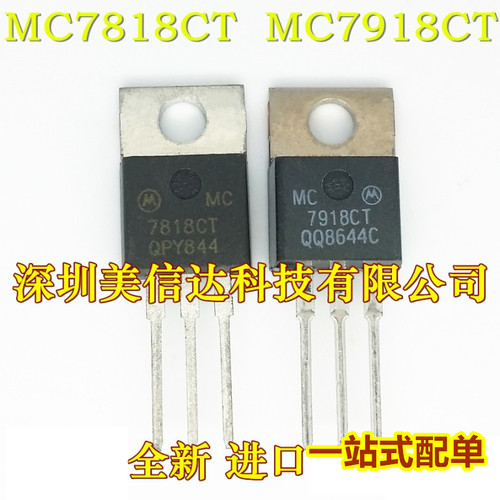 PCB元器件一站式配套单片机