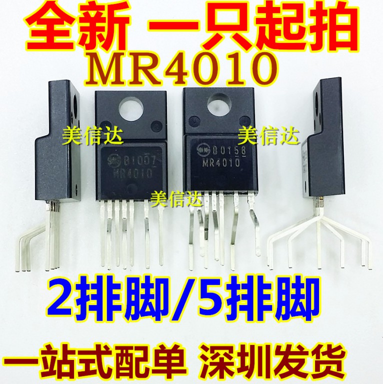 一站式配单IC芯片电子元器件