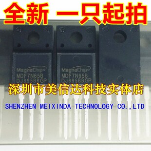 深圳店 MDF7N65B JCS7N65FB FQPF7N65C 全新原装 7A650V 场效应管