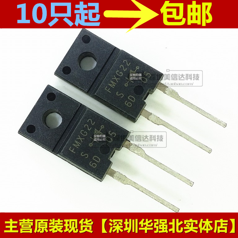 电子元器件一站式配套单片机