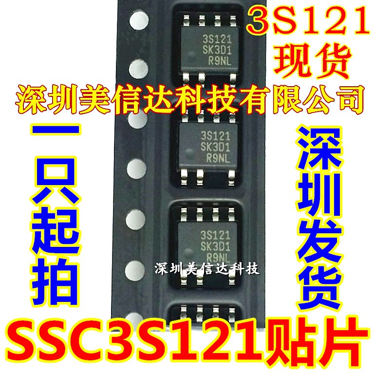 全新原装贴片sop7电源管理芯片