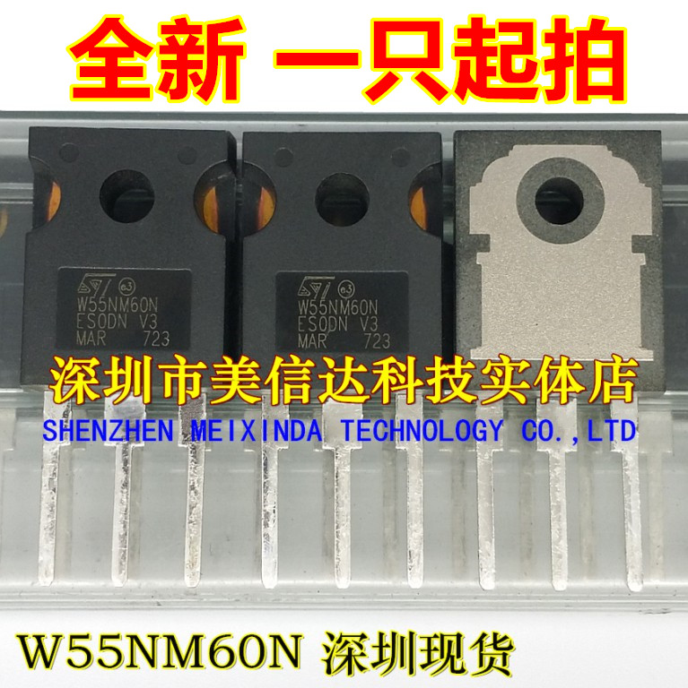 W55NM60N 55A600V 全新原装 场效应管 STW55NM60N TO-247 电子元器件市场 集成电路（IC） 原图主图