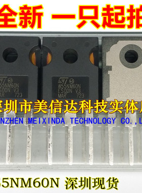 W55NM60N 55A600V 全新原装 场效应管 STW55NM60N TO-247