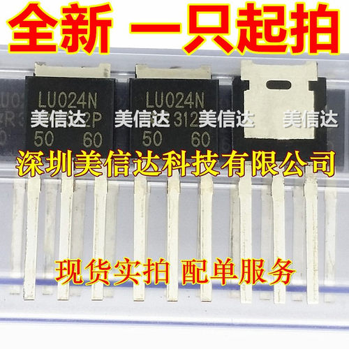 IC芯片单片机二三极管一站式配单