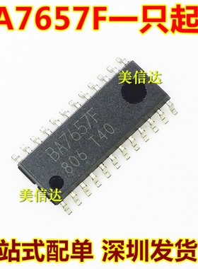 全新原装 BA7657F BA7657 SOP-24贴片