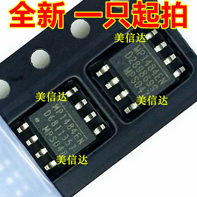 一站式配单IC芯片电子元器件