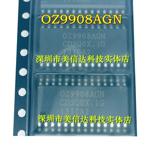 OZ9908AGN 0Z9908AGN 全新原装 LED背光芯片 SOP-28