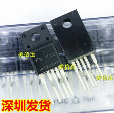 深圳bom配单cq1265rt电源模块