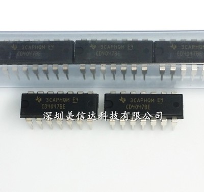 一站式配单IC芯片电子元器件