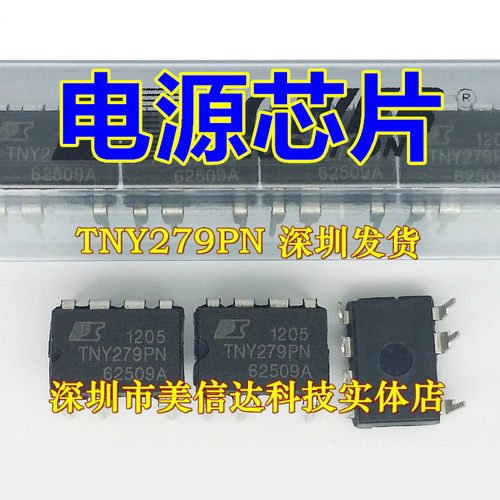主控芯片单片机驱动IC