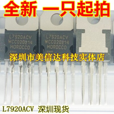 PCB元器件一站式配套单片机