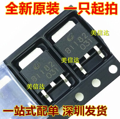 PCB元器件一站式配套单片机