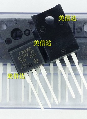深圳BOM配单 F7NM80 STF7NM80 7A800V 全新原装 场效应管 TO-220F