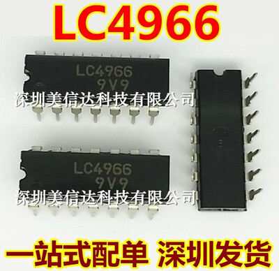 主控芯片单片机驱动IC