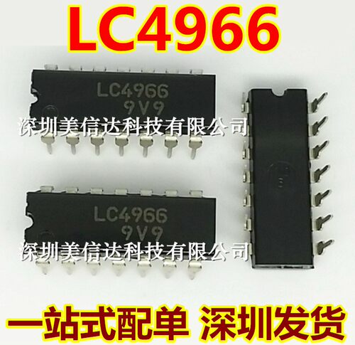 主控芯片单片机驱动IC