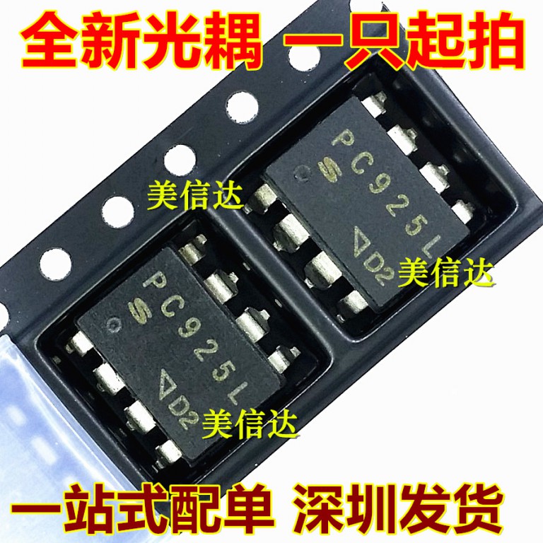 主控芯片单片机驱动IC